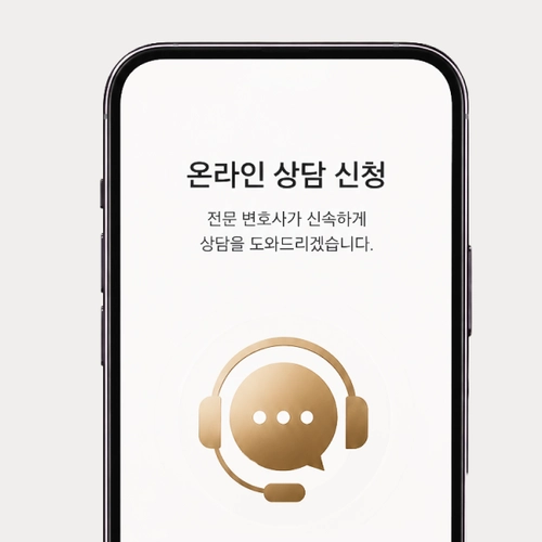창원시변호사 상담문의를 원한다면